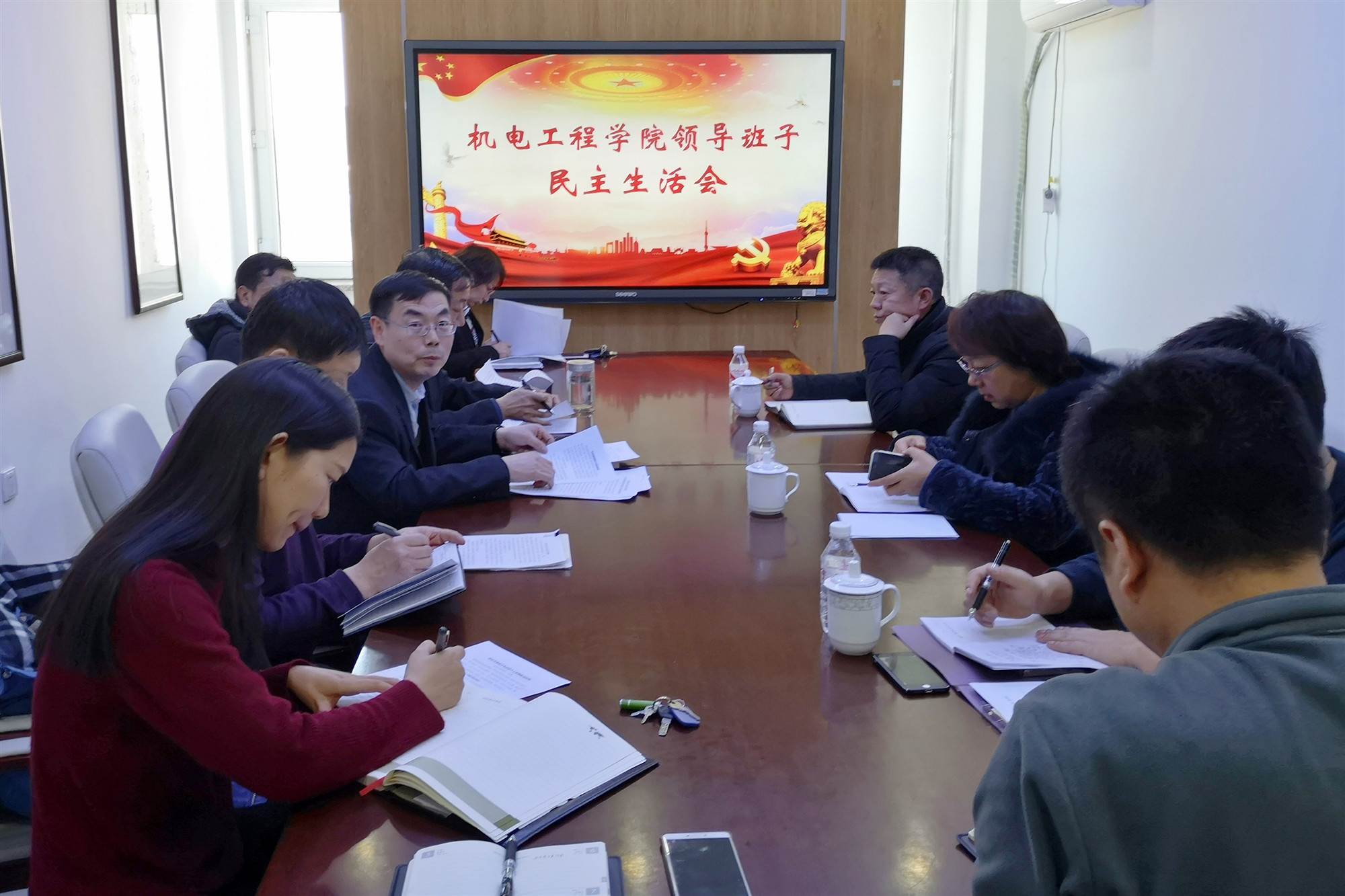 bet36365路检测中心领导班子民主生活会